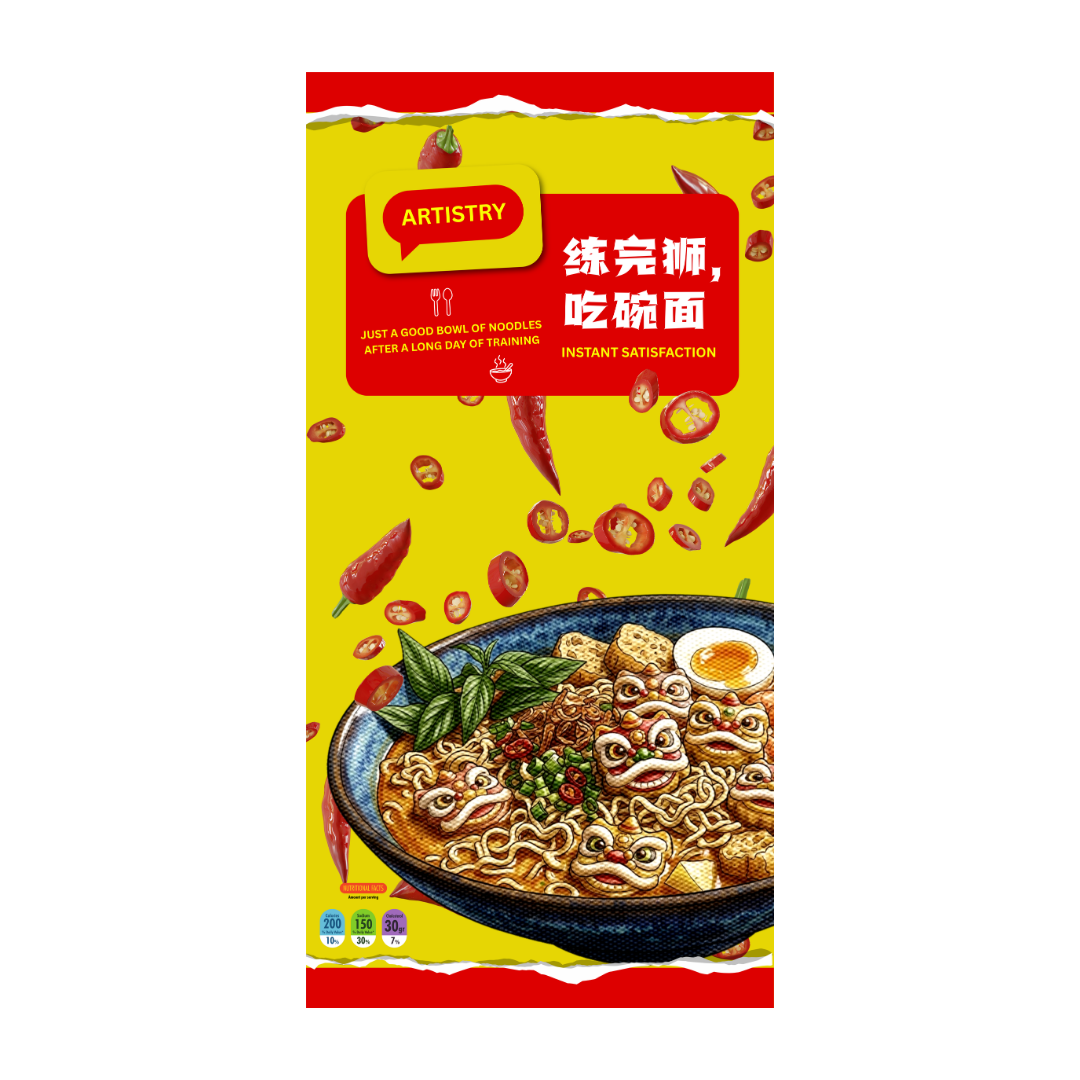 练完狮，吃碗面 毛巾